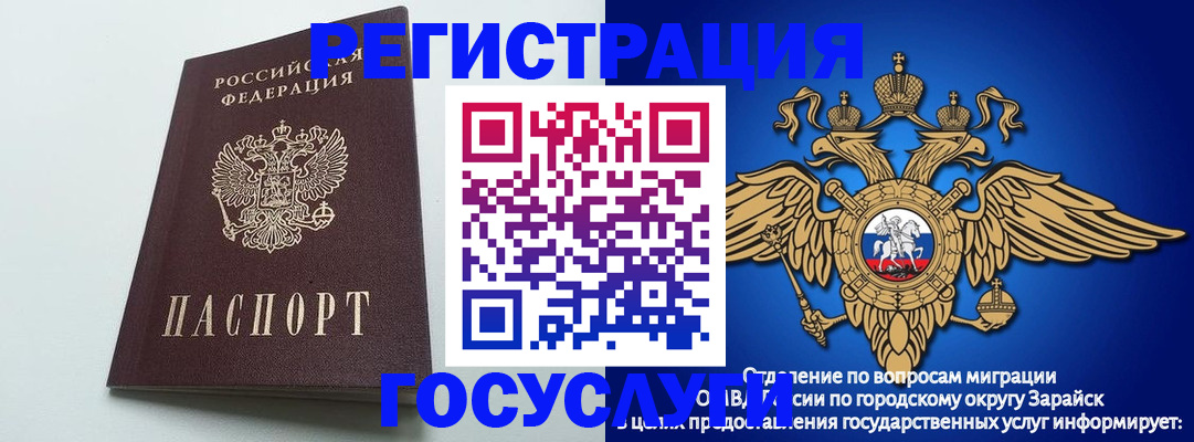 форма 3 в Самаре