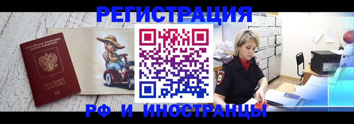 регистрация для дет. сада в Самаре